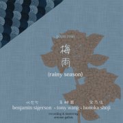 Plum Rain - Rainy Season (2022) [Hi-Res]