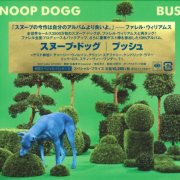 Snoop Dogg - Bush (Japan Edition) (2015)