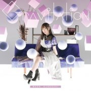 Maon Kurosaki - Gravitation (2018) Hi-Res