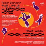 Georgy Zhemchuzhin, Stanislavsky and Nemirovich-Danchenko Moscow Music Theatre Orchestra - Shchedrin: The Little Humpbacked Horse (2025) [Hi-Res]