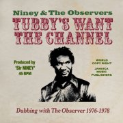 Various Artists - Tubby's Want the Channel (2024)