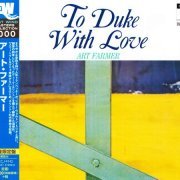 Art Farmer - To Duke With Love (1975) [2015 East Wind Masters Collection 1000] CD-Rip