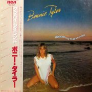 Bonnie Tyler - Goodbye To The Island (1981) [Vinyl]