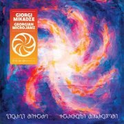 Giorgi Mikadze - Georgian Microjamz (2020) [Hi-Res]