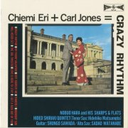 Chiemi Eri + Carl Jones - Crazy Rhythm (1962)