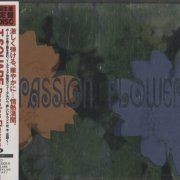 T-Square - Passion Flower (2005) [SACD]