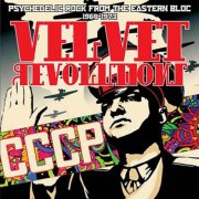 Various Artists - Velvet Revolutions: Psychedelic Rock From the Eastern Bloc 1968-1973 (2013)