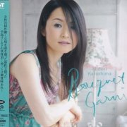 Midori Karashima - Bouquet Garni (2007) [SACD]
