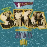 Various Artists - Original Club Ska (2015)