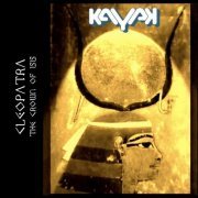 Kayak - Cleopatra - The Crown Of Isis (2014)