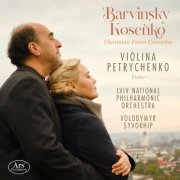 Violina Petrychenko, Lviv National Philharmonic Orchestra, Volodymyr Syvokhip - Ukrainian Piano Concerts - Works by Vasyl Barvinsky & Viktor Kosenko (2025) [Hi-Res]