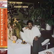 Tyrone Davis - In The Mood (1979) [2014 Modern Deep Soul Series]