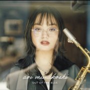 Aoi Murakoshi - Out of the Blue (2025) Hi-Res