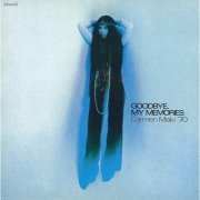 Carmen Maki - Goodbye My Memories'70 (1970)