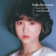Seiko Matsuda - Seiko Invitation －Kazuo Zaitsu Works－ (2025) Hi-Res