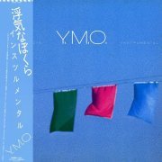 Yellow Magic Orchestra - Naughty Boys (Instrumental) (1983) LP