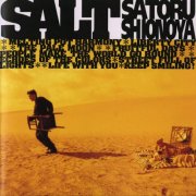 Satoru Shionoya - S・A・L・T (1993)