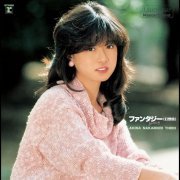 Akina Nakamori - Fantasy: Akina Nakamori Third (+1; 2022 Lacquer Master Sound) (2022) Hi-Res