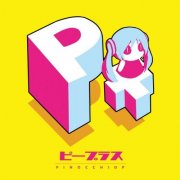 PinocchioP - P+ (2019)