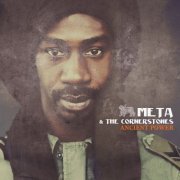 Meta and the Cornerstones - Ancient Power (Extended Edition) (2016)