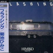 Himiko Kikuchi - Flashing (1981) CD Rip