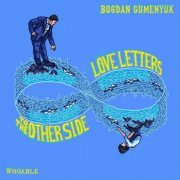 Bogdan Gumenyuk - Love Letters to the Other Side (2022)