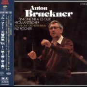 Heinz Rogner - Bruckner: Symphonies Vol.1 (1980, 1984) [2024 SACD]