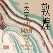 Wu Man - Music from the Dunhuang Cave (2024)