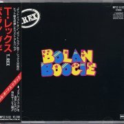 T.Rex - Bolan Boogie (1972) [1986] CD-Rip