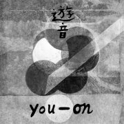 You-On - New Side (2026) [Hi-Res]