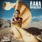 Rana Mansour - Rana Mansour (2015)