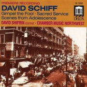 Chamber Music Northwest - Schiff: Scenes from Adolescence, Sacred Service Suite & Gimpel the Fool (1989)