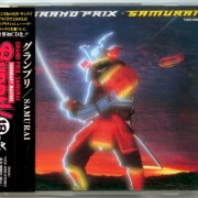 Grand Prix - Samurai (1983) [1993 Japanese Edition]