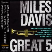 Miles Davis - Great 5 (2016) [DSD64, Hi-Res]