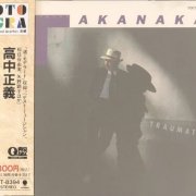 Masayoshi Takanaka - Traumatic (1985)