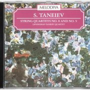 Leningrad Taneyev Quartet - Taneyev: Quartets No. 8, 9 (1987)