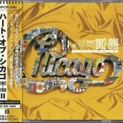 Chicago - The Heart Of Chicago 1982-1998 vol. II (1998) [30th Anniversary] CD Rip