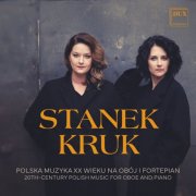 Justyna Stanek, Monika Kruk - 20th Century Polish Music for Oboe and Piano (2025) [Hi-Res]