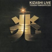 Togashi-Yamashita Duo - Kizashi Live (2002)