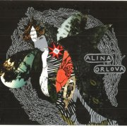 Alina Orlova - 88 (2015) CD-Rip