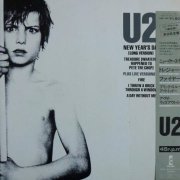 U2 - New Year's Day (Japan 12") (1983)