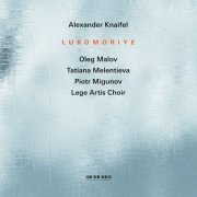 Oleg Malov, Tatiana Melentieva, Piotr Migunov, Lege Artis Choir - Alexander Knaifel: Lukomoriye (2018) CD-Rip