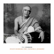 P.S. Devarajan - Private Recordings 1968 (2026) [Hi-Res]
