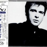 Peter Gabriel - So (Japan 1986) CD-Rip