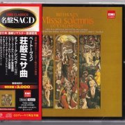 Otto Klemperer - Beethoven: Missa Solemnis (1966) [2011 SACD]