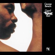 George Benson - Good King Bad (2013) [DSD64]