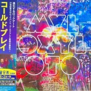 Coldplay - Mylo Xyloto (Japan Special Edition) (2012)