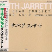 Keith Jarrett - Sun Bear Concerts (1976) [1990] CD-Rip