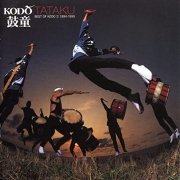 Kodo - Tataku: Best of Kodo II 1994-1999 (2001)