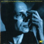 Paul Motian - Reincarnation of a Love Bird (1994)